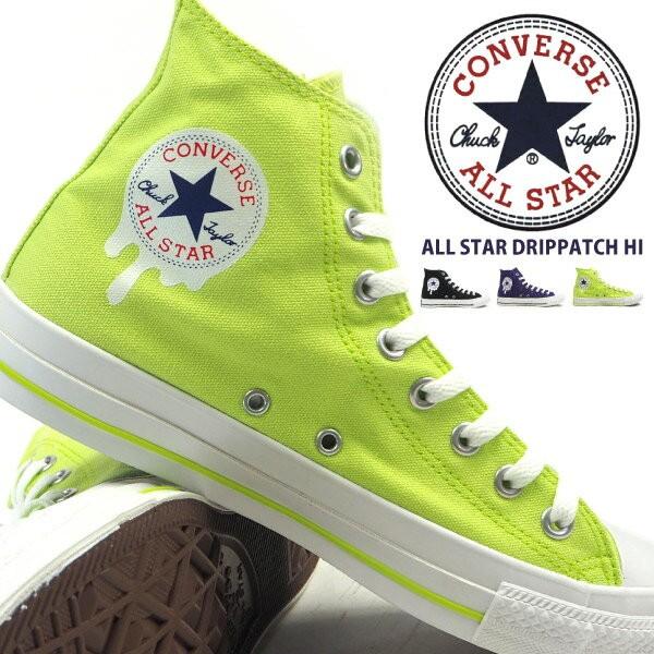 CONVERSE コンバース スニーカー ALL STAR DRIPPATCH HI オールスター ...