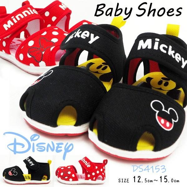 ディズニー Disney ベビーサンダル Ds4153 キッズ Ds4153 シューズベース Yahoo Japan店 通販 Yahoo ショッピング