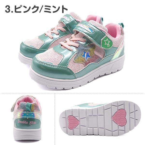 スニーカー キッズ 子供 ジュニア 靴 黒 ブラック 女の子 軽量 軽い 可愛い 星 カラフル マジックテープ ゴム紐 2サイズ兼用 ダブルスター Double Star 4873 Ds4874 シューズベース Yahoo Japan店 通販 Yahoo ショッピング