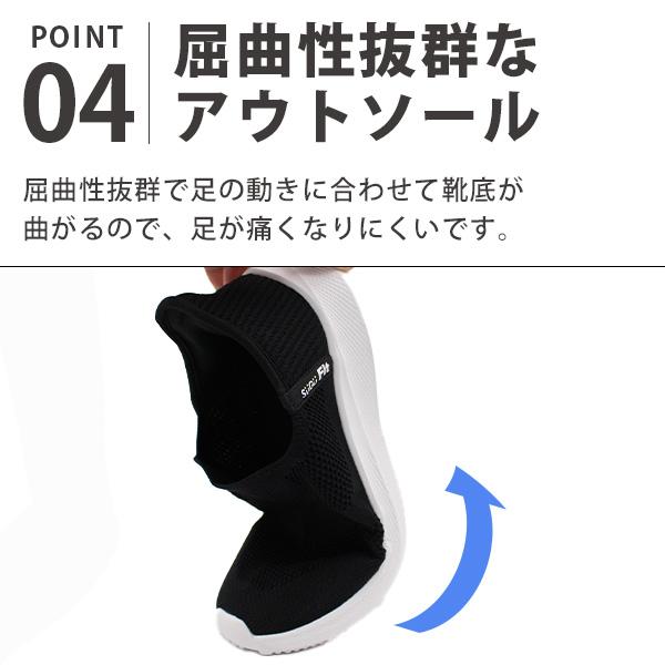 スリッポン スニーカー メンズ 靴 黒 ブラック グレー 軽量 軽い 厚底