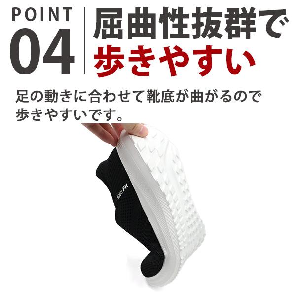 スリッポン メンズ 靴 スニーカー 黒 ブラック 軽量 軽い 厚底 低反発 ハンズフリー  履きやすい 疲れない 歩きやすい おしゃれ クッション SuGu FIT DS-8508IZ｜shoesbase｜08