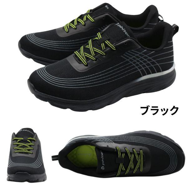 Phiten phiten ファイテン スニーカー メンズ 靴 黒 ブラック 白 Phiten phiten ファイテン スニーカー メンズ 靴 黒 ブラック 白
