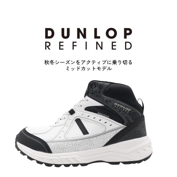 DUNLOP（ダンロップ） スニーカー メンズ 靴 黒 ブラック カーキ 白
