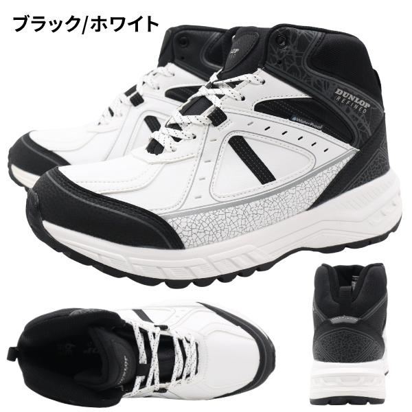 DUNLOP（ダンロップ） スニーカー メンズ 靴 黒 ブラック カーキ 白