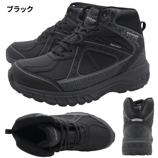 DUNLOP（ダンロップ） スニーカー メンズ 靴 黒 ブラック カーキ 白