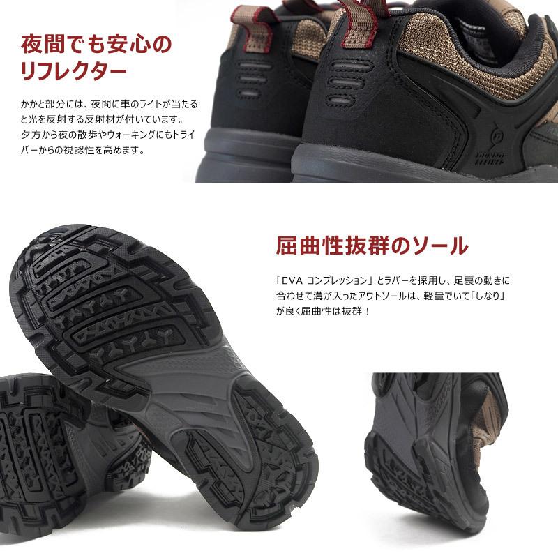 ダンロップ DUNLOP スニーカー ダンロップリファインドU683WP DU683 メンズ｜shoesbase｜03