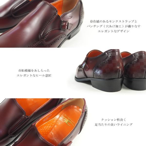 DRAGONBEARD ドラゴンベアード ビジネスシューズ ローファー DX-0904 メンズ｜shoesbase｜03