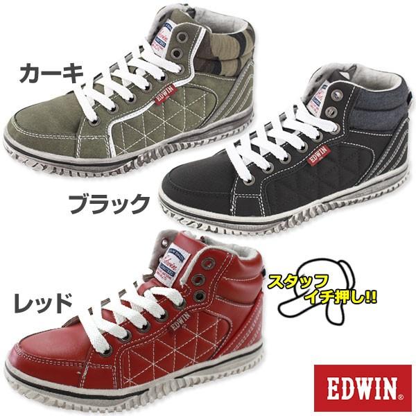 スニーカー ハイカット 子供 キッズ ジュニア 靴 EDWIN EDW-3545 エドウィン｜shoesbase｜02