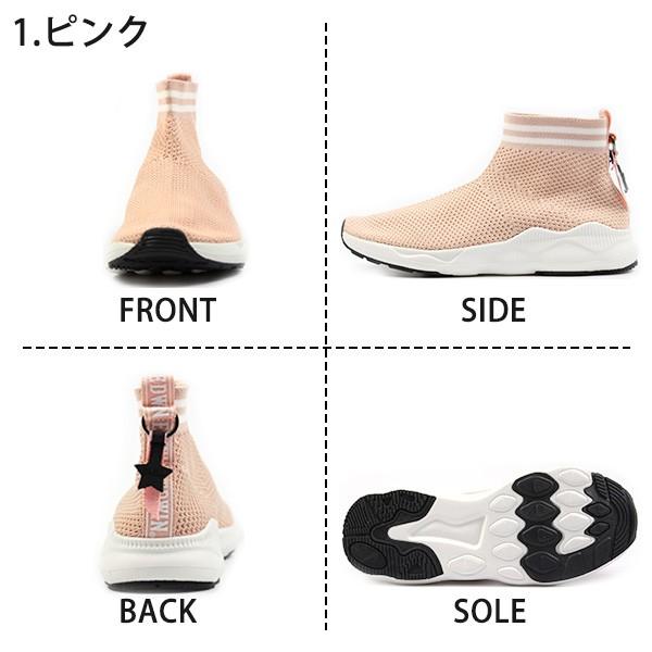 エドウィン スニーカー 子供 キッズ ジュニア 靴 女の子 スリッポン 軽量 ソックス 通気性 EDWIN EDW-3562｜shoesbase｜08