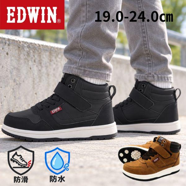 EDWIN（エドウィン） スニーカー キッズ 防水雨の日 ハイカット