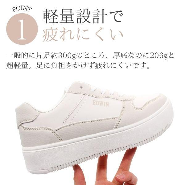 EDWIN（エドウィン） スニーカー レディース 靴 ベージュ ホワイト 白