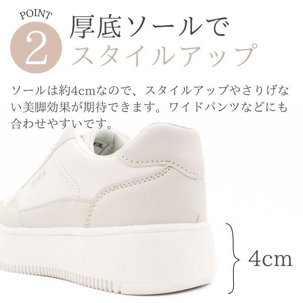 EDWIN（エドウィン） スニーカー レディース 靴 ベージュ ホワイト 白