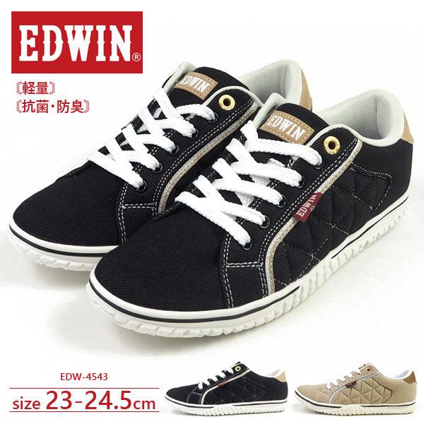 エドウィン Edwin スニーカー カジュアルシューズ Edw 4543 レディース Edw4543 シューズベース Yahoo Japan店 通販 Yahoo ショッピング
