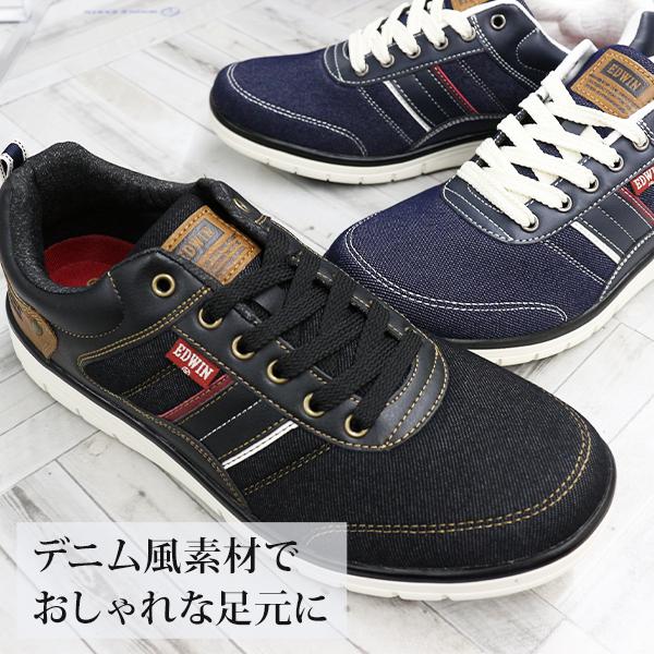 EDWIN（エドウィン） スニーカー メンズ 靴 黒 ブラック 白 軽量 疲れ