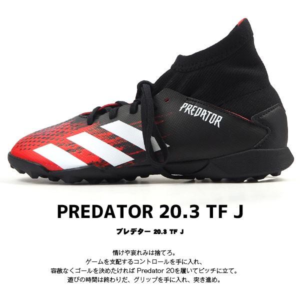 adidas アディダス サッカー PREDATOR 20.3 TF J EF1950 キッズ｜shoesbase｜02