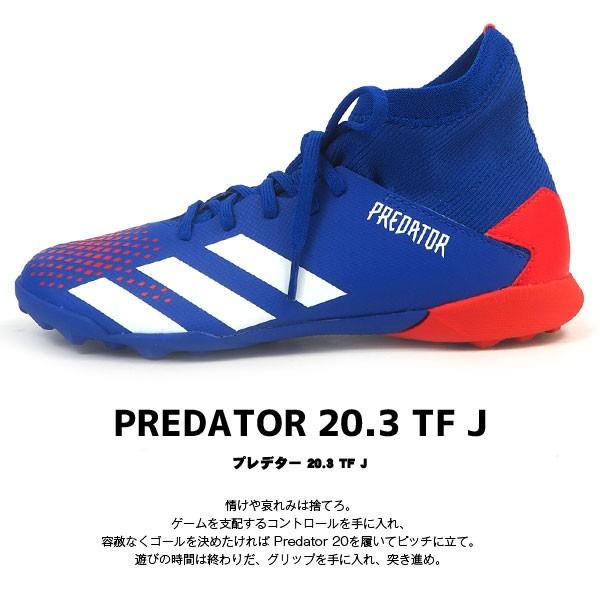 adidas アディダス サッカー PREDATOR 20.3 TF J  EG0955 キッズ｜shoesbase｜02