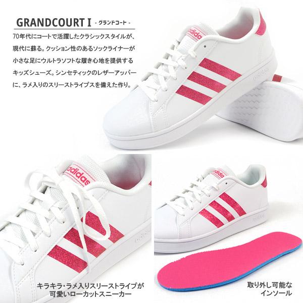 adidas（アディダス） スニーカー GRANDCOURT K EG5136 レディース