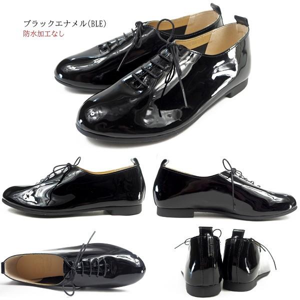 ENあしながおじさん レースアップシューズ 5360081 レディース｜shoesbase｜08