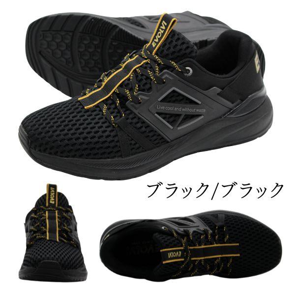 スニーカー メンズ 靴 黒 ブラック 赤色 レッド 水色 4E 幅広