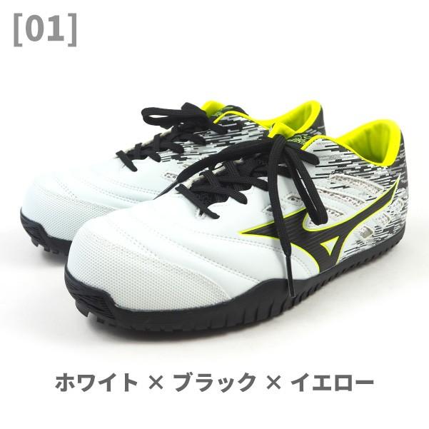 ミズノ mizuno プロテクティブスニーカー 作業靴 オールマイティTD11L ALMIGHTY TD11L F1GA1900 メンズ｜shoesbase｜09