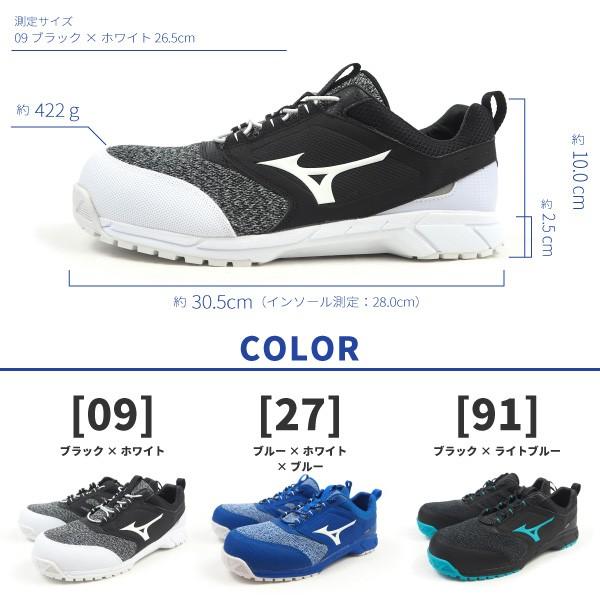 ミズノ mizuno プロテクティブスニーカー 作業靴 オールマイティ ALMIGHTY ES31L F1GA1903 メンズ｜shoesbase｜04