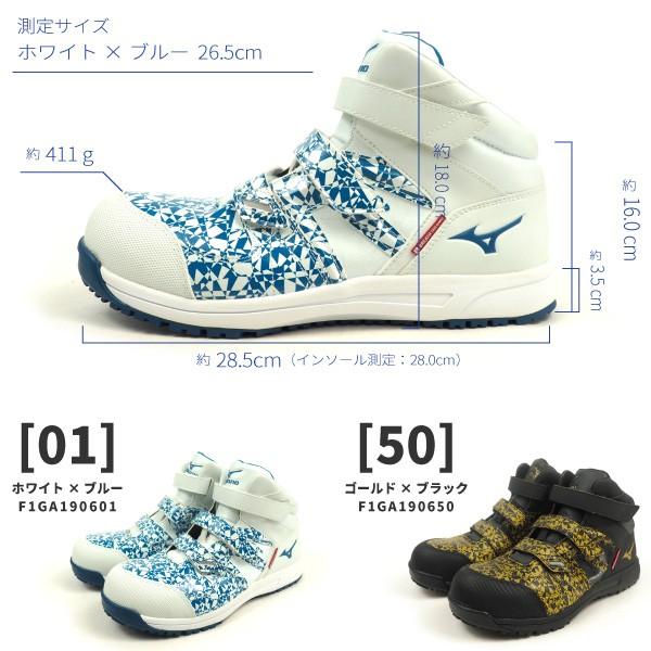 mizunoオールマイティBF22M Ltd28.0cm MIZUNO ミズノ mizuno プロテクティブスニーカー ALMIGHTY BF22M