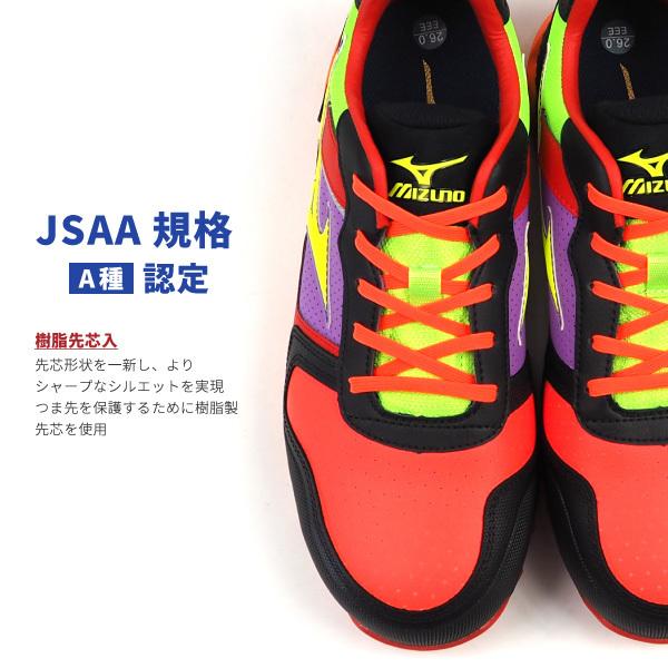 MIZUNO mizuno ミズノ プロテクティブスニーカー 作業靴(紐