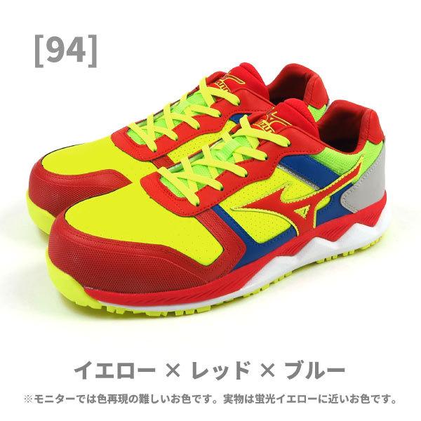 mizuno ミズノ プロテクティブスニーカー 作業靴(紐タイプ) オールマイティHW11L ALMIGHTY HW11L F1GA2000 メンズ｜shoesbase｜07