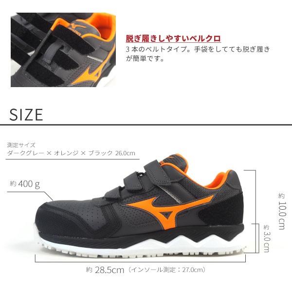 ミズノ mizuno プロテクティブスニーカー 作業靴(ベルトタイプ) ALMIGHTY HW22L オールマイティHW22L F1GA2001 メンズ｜shoesbase｜06