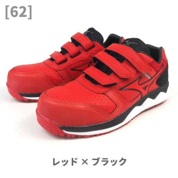 MIZUNO ミズノ mizuno プロテクティブスニーカー 作業靴(ベルト