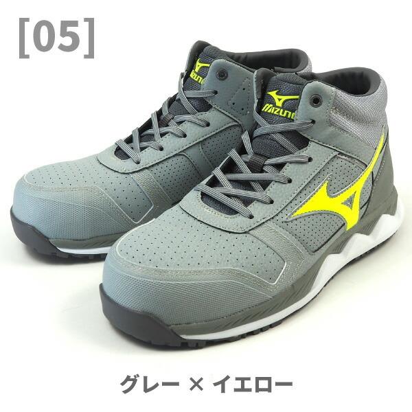 ミズノ mizuno 安全作業靴 プロテクティブスニーカー ALMIGHTY ZW43H オールマイティZW43H F1GA2003 メンズ｜shoesbase｜08