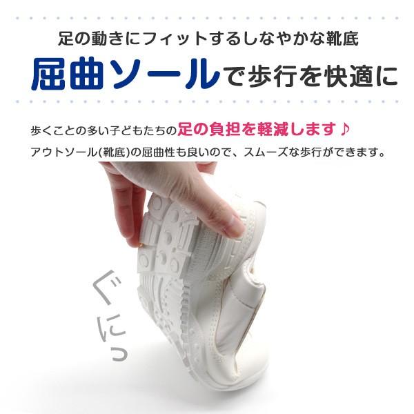 上履き キッズ 子供 靴 スニーカー 白 ホワイト 日本製 通学 反射材 ムーンスター moonstar FALCON スクールセーフ 04｜shoesbase｜05