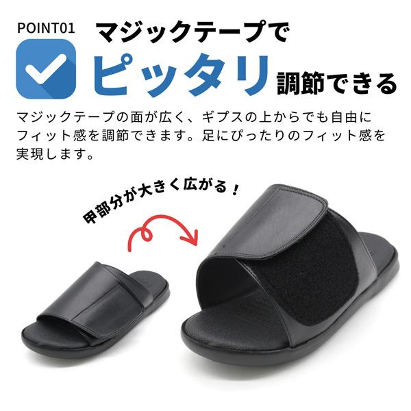 サンダル メンズ レディース 靴 ギプスサンダル 怪我 入院 リハビリ 浮腫み 幅広 5E 甲高 外反母趾 マジックテープ 黒 ブラック ...