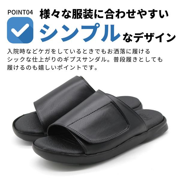 サンダル メンズ レディース 靴 ギプスサンダル 怪我 入院 リハビリ 浮腫み 幅広 5E 甲高 外反母趾 マジックテープ 黒 ブラック ...