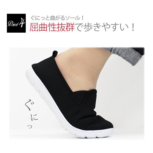 スニーカー レディース 女性 フットフォーム ローカット スリッポン 靴 形状記憶 軽量 軽い FootForm 302 : シューズベース ...