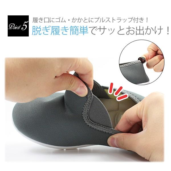 スニーカー レディース 女性 フットフォーム ローカット スリッポン 靴 形状記憶 軽量 軽い FootForm 302 : シューズベース ...