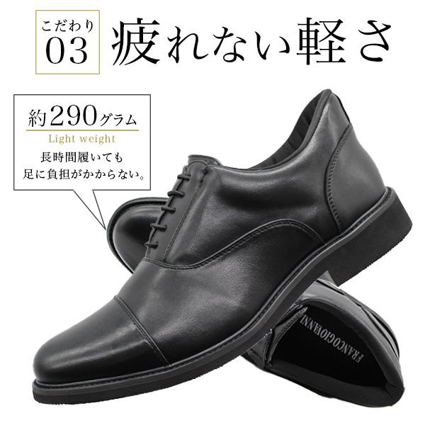 FRANCO GIOVANNI ビジネスシューズ メンズ 革靴 1秒で履ける 靴 FRANCO GIOVANNI ビジネスシューズ メンズ 革靴 1秒で履ける 靴