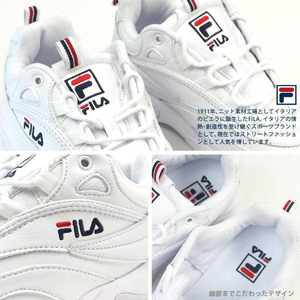 Fila フィラ スニーカー Filaray F5054 レディース シューズベース 通販 Paypayモール