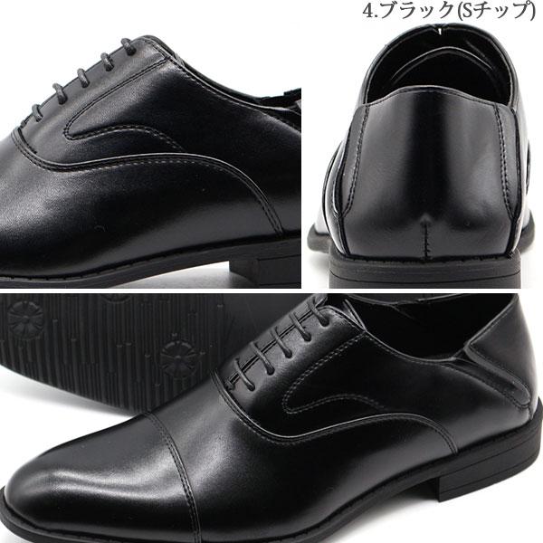 ビジネスシューズ メンズ 革靴 プレーントゥ ストレートチップ 黒