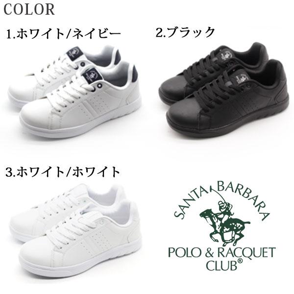 スニーカー レディース 白 黒 ホワイト ブラック チェック 軽量 軽い 通学 靴 シューズ SANTA BARBARA POLO&RACQUET CLUB FKR-1037｜shoesbase｜06