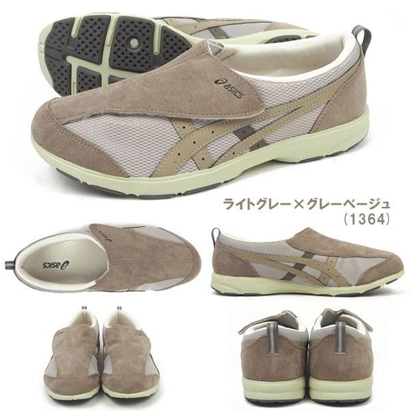 アシックス asics コンフォートシューズ FLC101 メンズ｜shoesbase｜09