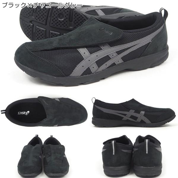 アシックス asics コンフォートシューズ FLC101 メンズ｜shoesbase｜10