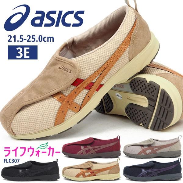 アシックス asics コンフォートシューズ FLC307 レディース｜shoesbase