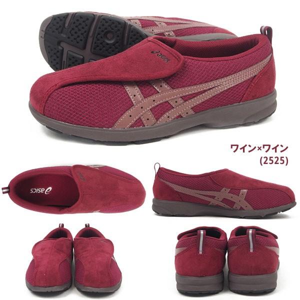 アシックス asics コンフォートシューズ FLC307 レディース｜shoesbase｜05