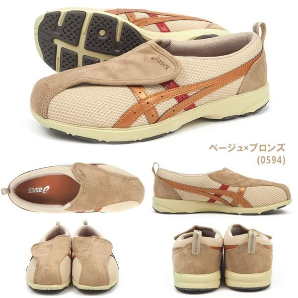 アシックス asics コンフォートシューズ FLC307 レディース｜shoesbase｜08