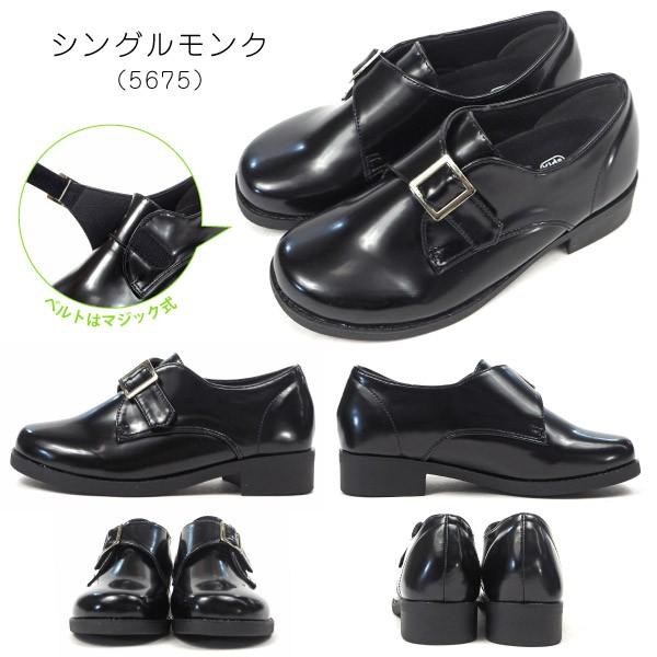 Foot Form Kids キッズ フォーマルシューズ  5675 5676 5677 5678 5679 5680 キッズ｜shoesbase｜03