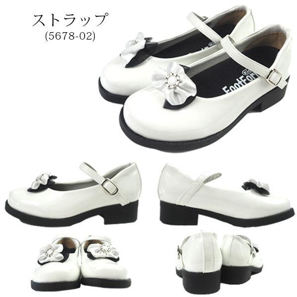Foot Form Kids キッズ フォーマルシューズ  5675 5676 5677 5678 5679 5680 キッズ｜shoesbase｜06