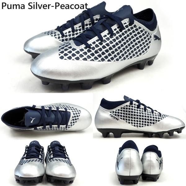 PUMA（プーマ） キッズフューチャー2.4 FUTURE 2.4 HG Jr 104848