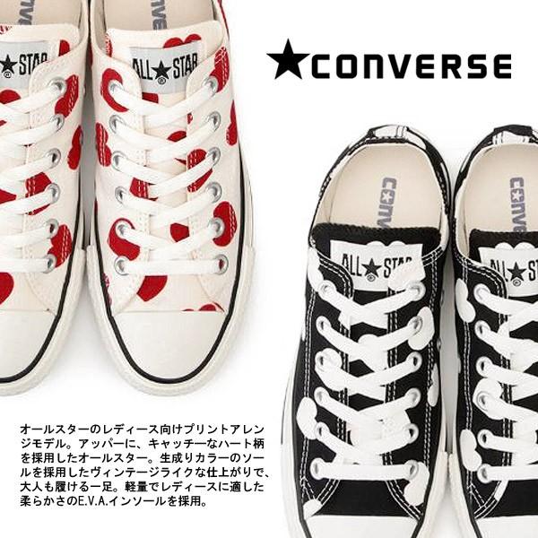 ALL STAR コンバース CONVERSE スニーカー FULLHEARTS OX オールスター 
