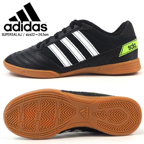 adidas（アディダス） フットサルシューズ SUPERSALAJ FV5457 キッズ